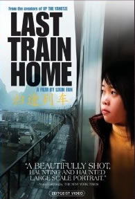 Last Train Home (2009) — China 