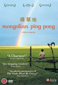 Mongolian Ping Pong (2004)—Mongolian
