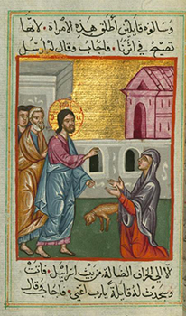 Ilyas Basim Khuri Bazzi Rahib, Jesus and the Canaanite Woman (1684).